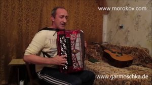 СЕРГЕЙ МОРОКОВ! А над лагерем ночь - памяти АРКАДИЯ КОБЯКОВА 2016