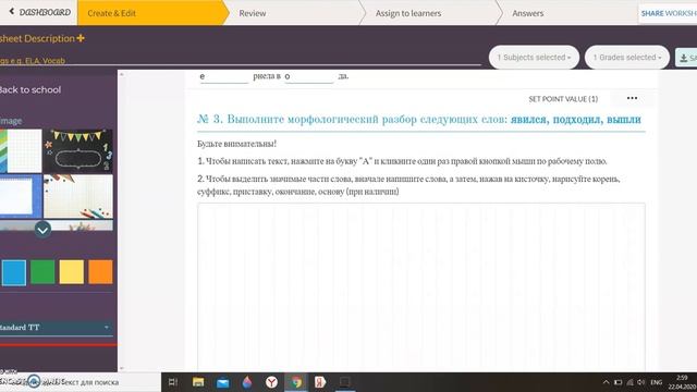 Инструкция по работе в сервисе Wizzer me смотреть онлайн