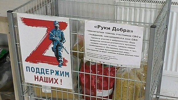 Волжане участвуют в акции "Руки добра" смотреть онлайн