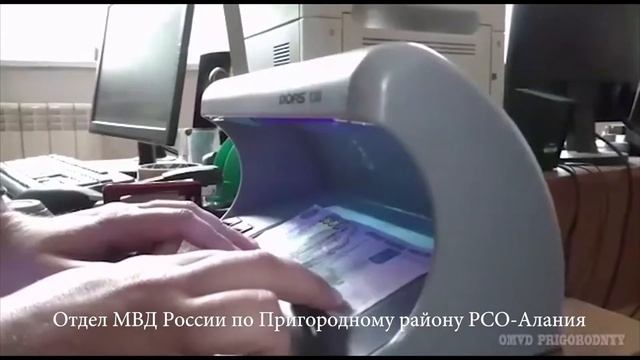 #Ролик для МВД Пригородный район г.Владикавказ смотреть онлайн