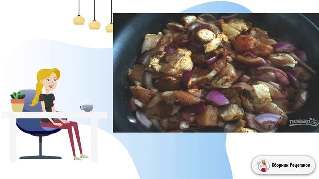 Сборник рецептов