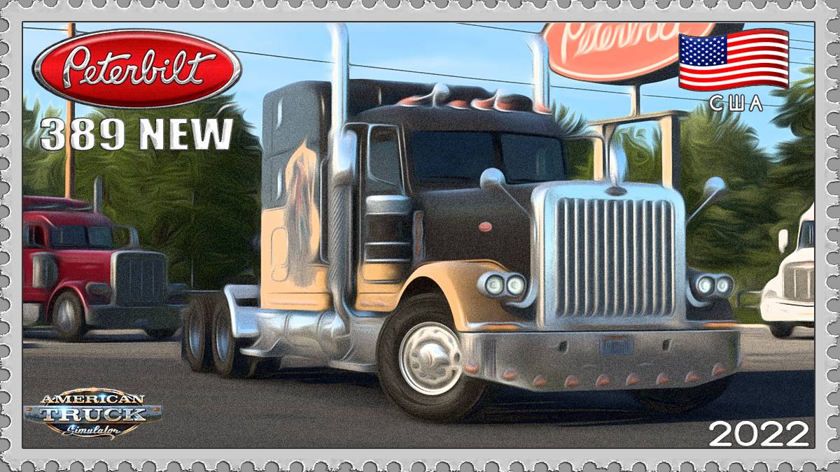 PETERBILT 389 UCS NEW 6x4 2022 (Test Drive ATS)