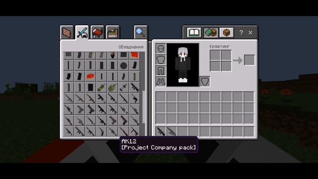 МОД НА 3D ОРУЖИЯ В MINECRAFT 1.19+?☝️?❤️ | Скачать по ссылке в описание в тг. смотреть онлайн