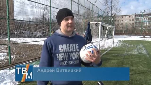 Регби – новая страница спортивной жизни Можайска смотреть онлайн