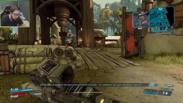 Borderlands 3 ► Прохождение на русском Часть 18. Спасение бомжей в джунглях смотреть онлайн