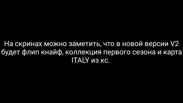 КАК СКАЧАТЬ ПРИВАТКУ V2 2.0? | ПРИВАТКА НА АЙОС смотреть онлайн