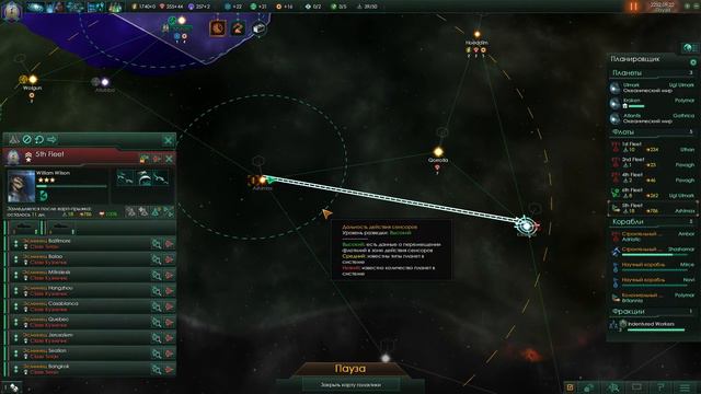 Stellaris Кристаллы #18 смотреть онлайн