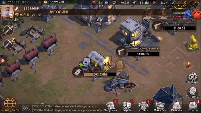 state of survival Как быстро лечить войска без ускорения смотреть онлайн