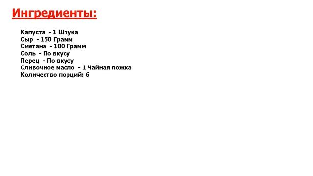 Гастрономический Разгул