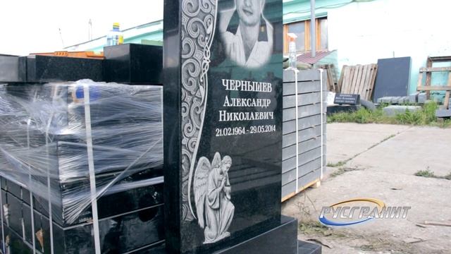 Установить памятник? Просто! смотреть онлайн