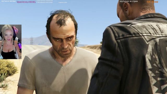 Grand Theft Auto 5 ПРОХОЖДЕНИЕ НА РУССКОМ ЯЗЫКЕ / GTA | часть 2 смотреть онлайн