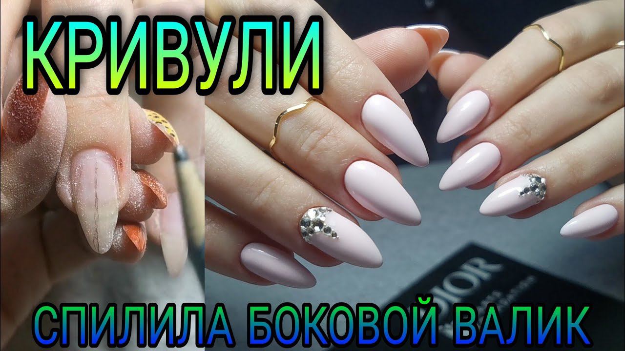 НОГТИ "КРАКОЗЯБРЫ" Маникюр, гель лак, укрепление, стразы. смотреть онлайн