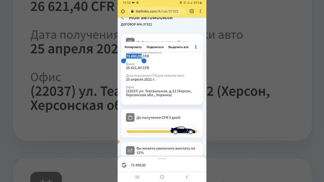 Продлил договор АТ35 смотреть онлайн
