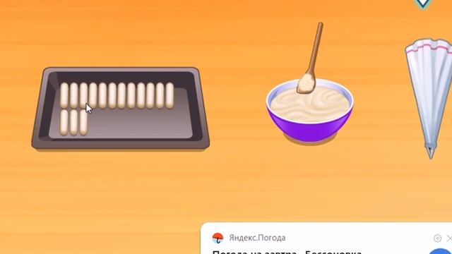 Готовим в игре смотреть онлайн