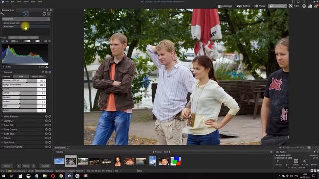 ACDSee Ultimate 2019: обзор. 19 Режим разработчика: основные настройки