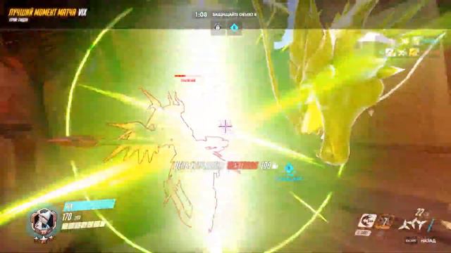 Overwatch | 4 kills (Genji)| RUS смотреть онлайн