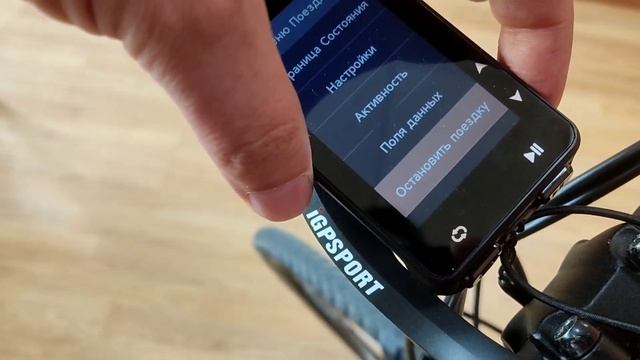 igs630 Навигация, обзор, отзыв, велокомпьютер 2023 смотреть онлайн