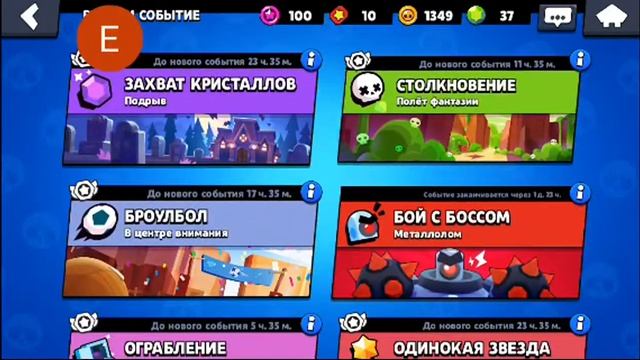 Припой эфир пк смотреть онлайн