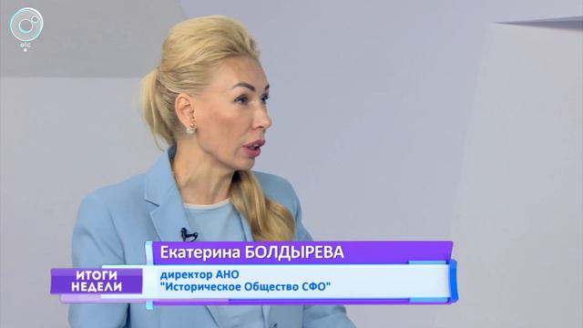 На "Диктант Победы" приглашают жителей Новосибирской области смотреть онлайн