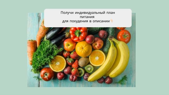 меню на неделю кремлевской диеты простое