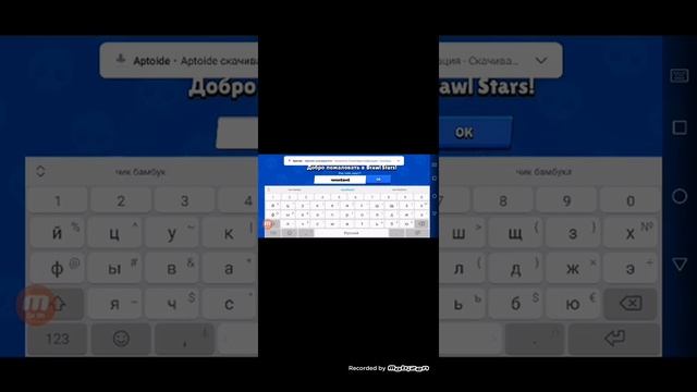 Скачать Assassin's Creed II поиграть в brawl Stars взломку смотреть онлайн