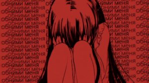 плейлист для ухода в тильт