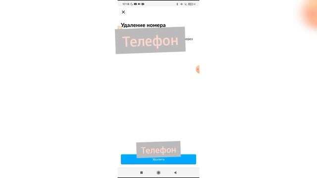 Сделай Свой Мир