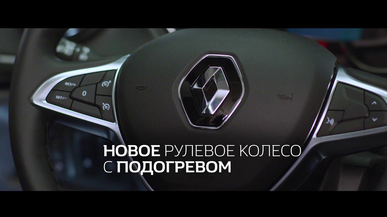 RENAULT | Kaptur vs Новый Kaptur смотреть онлайн