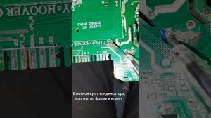 Восстановление платы управления после скачка напряжения Candy dcs341052d1/2-07