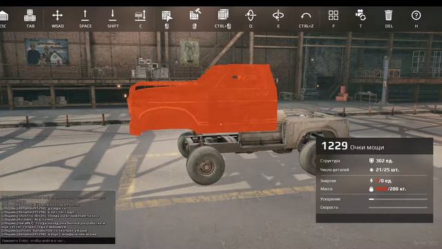Crossout смотреть онлайн
