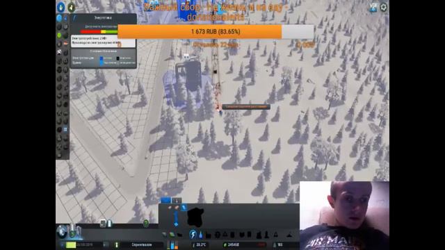 Игровой стрим - Cities Skylines смотреть онлайн