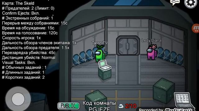 играем в Among Us вместе смотреть онлайн