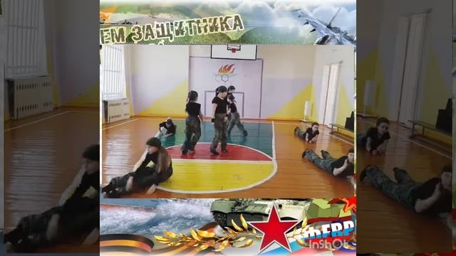 Танец ко Дню Защитника Отечества?? смотреть онлайн