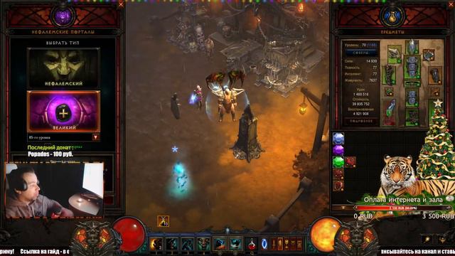 Стрим по Diablo 3 : RoS ► Ожидаем 30-ый сезон, играю за Варвара ( 29-ый сезон ) смотреть онлайн