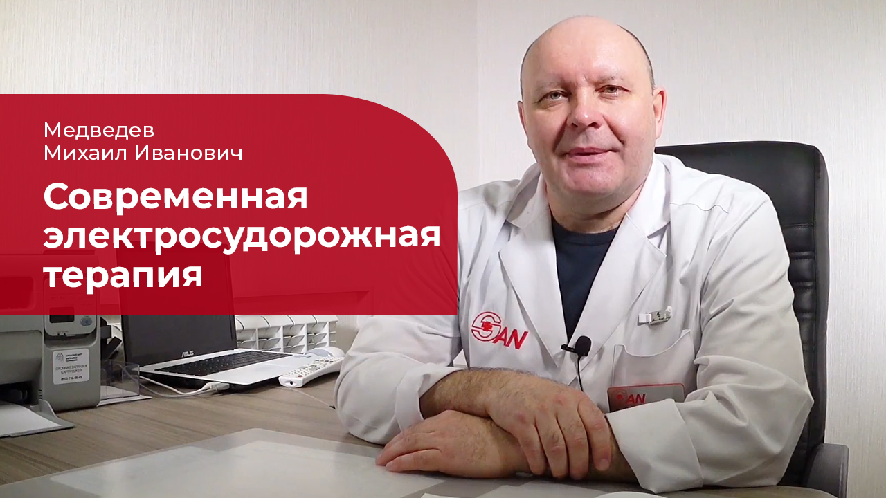 ЭСТ: ✅ современный метод, миорелаксанты смотреть онлайн