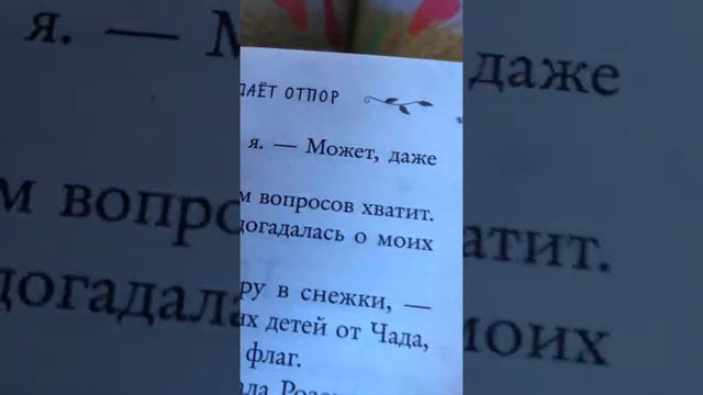 Книги Кошка Принцесса повелительница мира смотреть онлайн