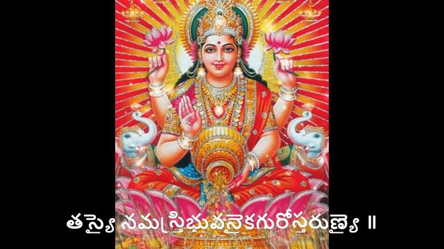 Kanakadhara Stotram | Sri Kanakadhara Stotram | Ms Subbulakshmi