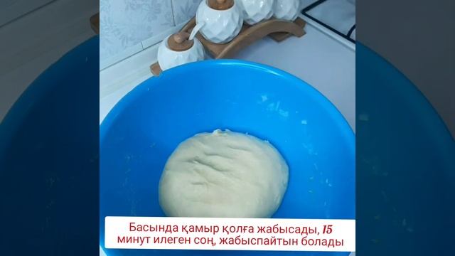 АМЕРИКАНСКИЕ ПОНЧИКИ (ҚАЗАҚША РЕЦЕПТ) ДОНАТЫ. смотреть онлайн