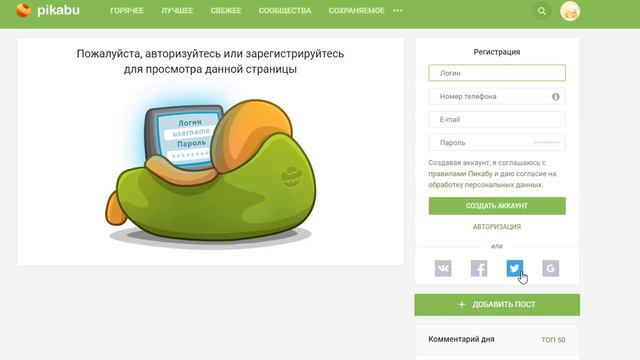 Суд с инстаграм блогером Рейра. Телек Телек смотреть онлайн