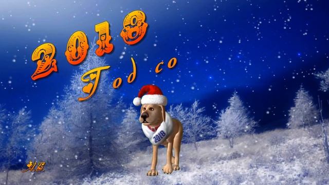 Новогодний поздравительный футажик 4 смотреть онлайн
