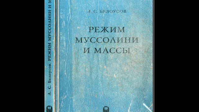 10 - 3. Пропаганда и мифотворчество . МИФ ПЯТЫЙ. НОВЫЙ СТИЛЬ ЖИЗНИ смотреть онлайн