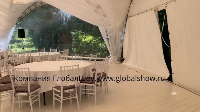Шатер для праздников на природе в Москве, 89015444723 смотреть онлайн