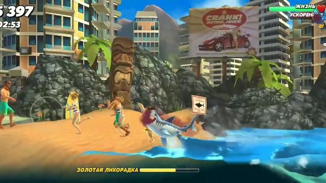 Эволюция.Сельдевая акула. Hungry Shark. смотреть онлайн