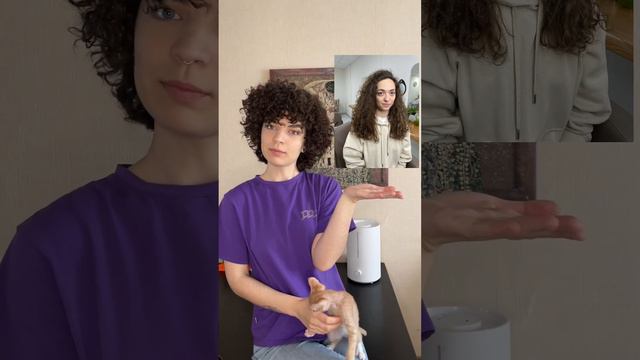 ЧТО ДЕЛАТЬ, ЕСЛИ НА МОЕЙ ГОЛОВЕ СОЧЕТАЕТСЯ НЕСКОЛЬКО ТИПОВ ЗАВИТКОВ? смотреть онлайн