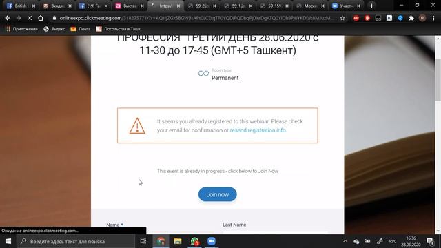 ПУТЕШЕСТВИЕ ПО ВЫСТАВКЕ ONLINE - Обучающее видео