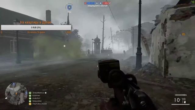 Воскресный стрим по Battlefield 1 смотреть онлайн