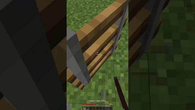 Самые быстрые рельсы! #майнкрафт #майн #minecraft #рельсы #stream #стрим #shorts смотреть онлайн