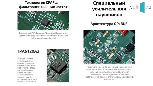 Shanling EA5 — малогабаритный ЦАП-стример-усилитель за 70k для рациональных аудиофилов. смотреть онлайн