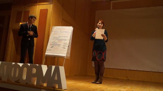 Платформа - Стратегическое планирование 2016 смотреть онлайн