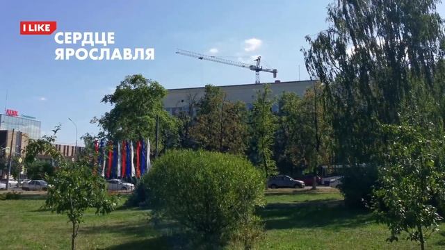 ЖК Сердце Ярославля. Окружение. смотреть онлайн
